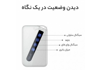فروش مودم جیبی دی-لینک