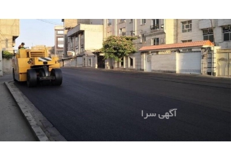 اجرای آسفالت گرم کلیه خدمات اجرای آسفالت در شمشک مجری کلیه خدمات اجرای