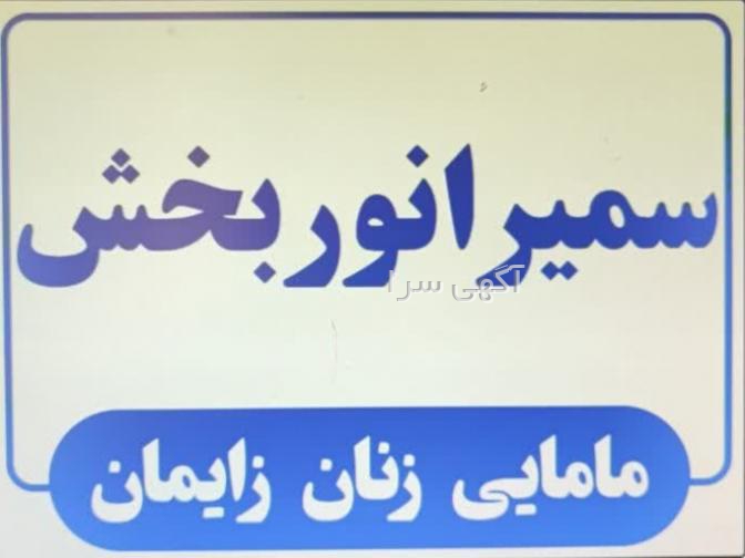 بادکنک تعیین جنسیت پسر