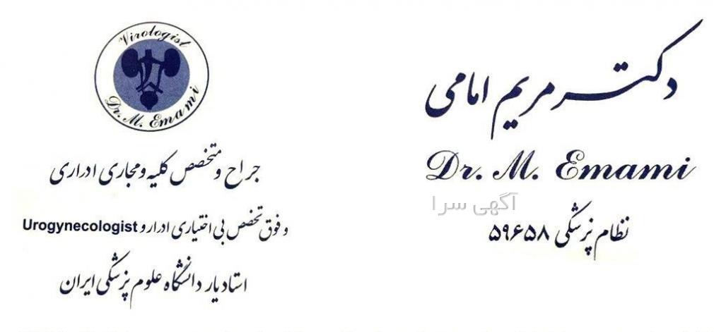 قیمت کرم سفید کننده واژن بیوبالانس دیجی کالا