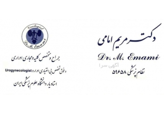 متخصص کلیه و مجاری ادراری ، فلوشیپ اورولوژی فانکشنال
