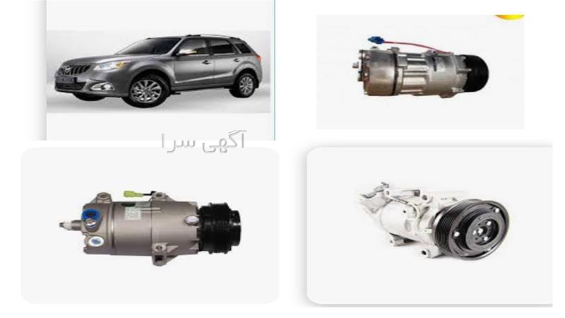 آگهی های لوازم یدکی - رباط کریم