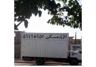 اتوبار پرند پرند فاز صفر یک دو سه چهار تمام نقاط