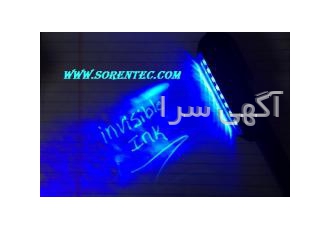 جوهر نامریی جوهر نامریی یا Invisible ink جوهری که فقط و فقط در مقابل