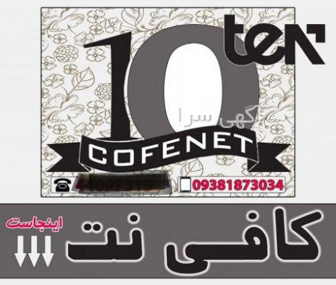 آموزش ثبت نام لاتاری 2024