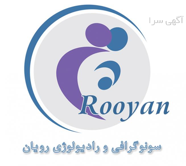 سونوگرافی nt کرج
