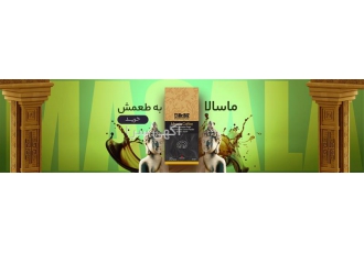 قیمت کافه سوپریم قهوه ماسالا با قارچ گانودرما دکتر بیز اصل در کرمان