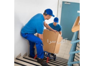 خدمات بسته بندی و حمل اثاثیه