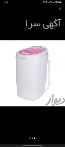 مینی واش دیجی کالا