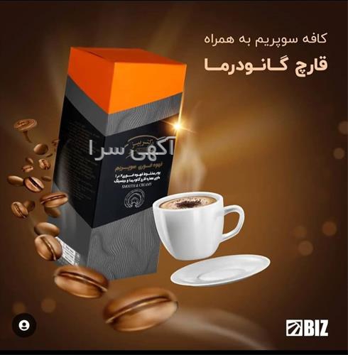 آگهی های تولید مواد غذایی - فردیس