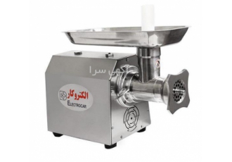 چرخ گوشت الکتروکار ۱۲ گیربکسی EC ۱۷ در اصفهان چرخ گوشت الکتروکار 12