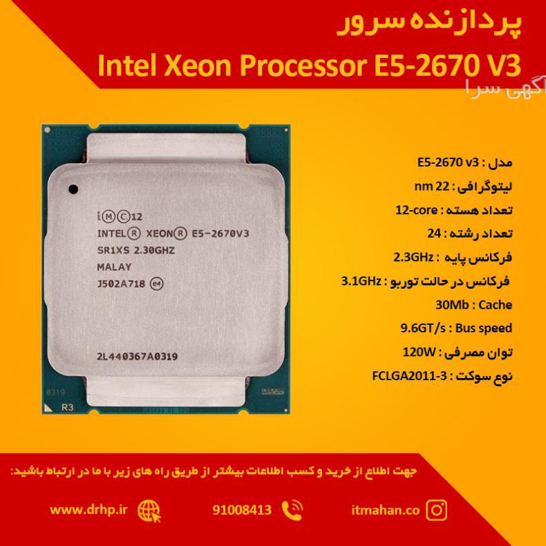 تجهیزات emc