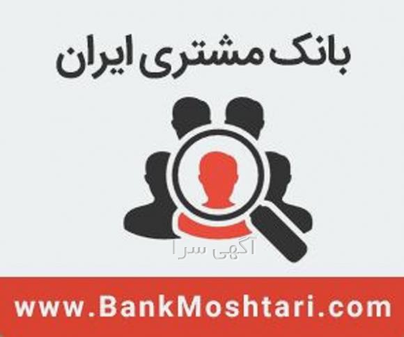 سایت نیازمندیهای تجارت