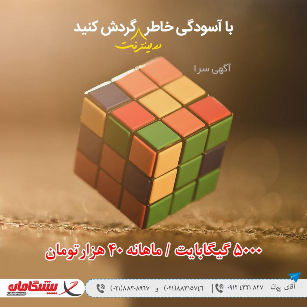 سوپرمارکت خوانساری