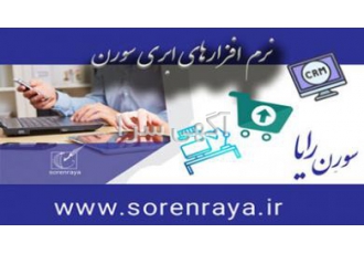 کسب و کارتان را روی ابرها بسازید مهم نیست کجا هستید مهم نیست چه روزی