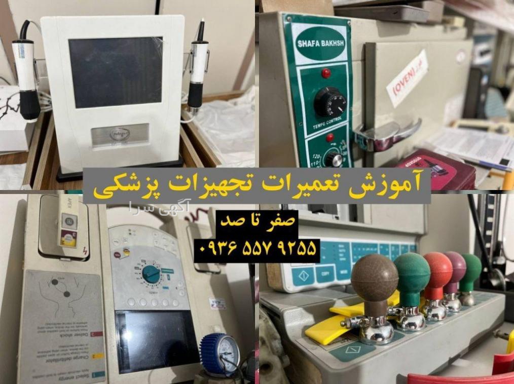 mri قلب در تهران