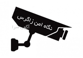 فروش و نصب و راه اندازی دوربین مداربسته