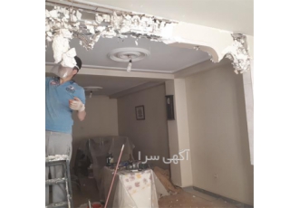 تعمیرات اساسی ساختمان و دکوراسیون تعمیرات منزل در تهران تعمیرات منزل