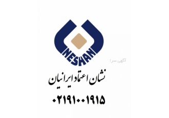 ثبت شرکت،تغییرات شرکت،ثبت برند