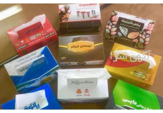 طراحی تولید و فروش دستمال کاغذی اختصاصی و تبلیغاتی تولید و فروش انواع