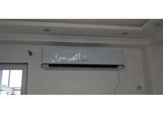 خدمات حرفه‌ای تعمیر و نگهداری کولر گازی