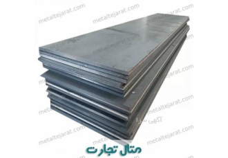 فروش شمش کادمیوم ایرانی و وارداتی فروش شمش کادمیوم و اکسید کادمیوم