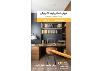 پرینتر و اسکنر فروش ویژه انواع پرینترهای لیزری و جوهر افشان رنگی و سیاه