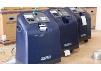 تعمیر و فروش دستگاه اکسیژن ساز فروش سرویس و تعمیر دستگاههای اکسیژن ساز