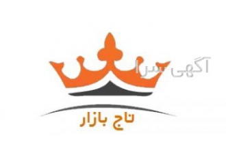 فروشگاه اینترنتی تاج بازار فروشگاه اینترنتی تاج بازار فروشگاه اینترنتی