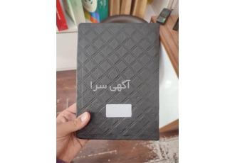 فروش سررسید 1403 ، پخش سررسید