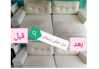 مبلشویی تخصصی مبلشویی در منزل با مواد نانو خدمات مبلشویی سیواش با 8سال
