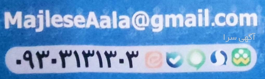 شماره تلفن وکیل پایه یک دادگستری