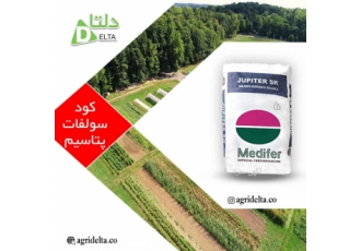 کود ژوپیتر اس کا مدیفر