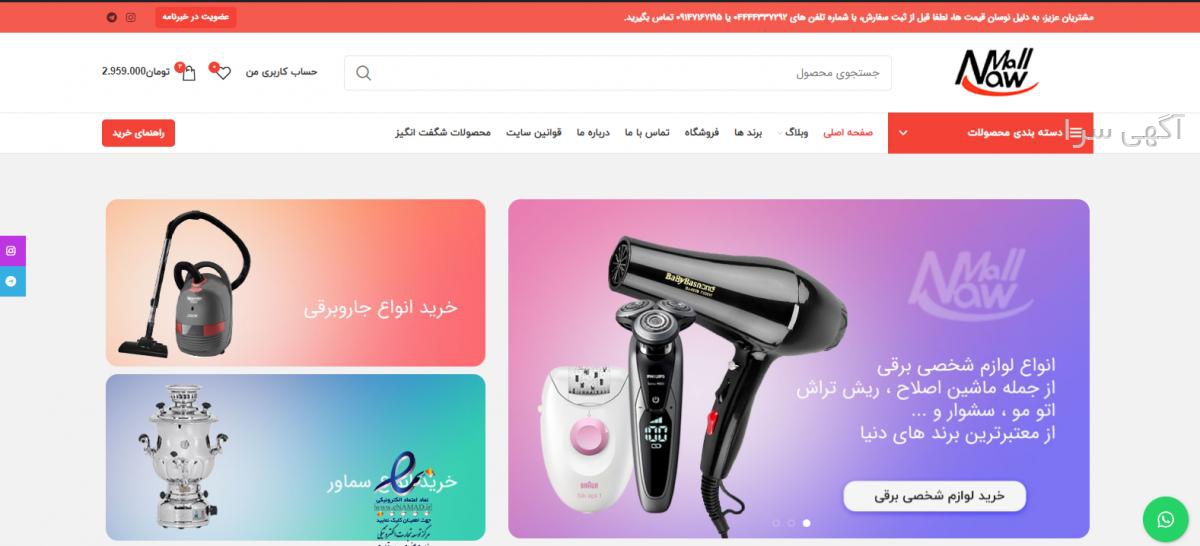 قرص ماشین ظرفشویی دیجی کالا
