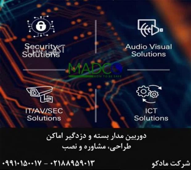 samsung کرج