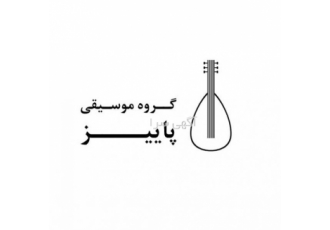 اجرای مراسم ترحیم اجرای موسیقی اصیل در مراسم ترحیم خواننده