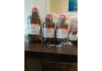 فروش و واردات مواد تخصصی برند سیگما آلدریج فروش و واردات مواد تخصصی برند سیگما آلدریج