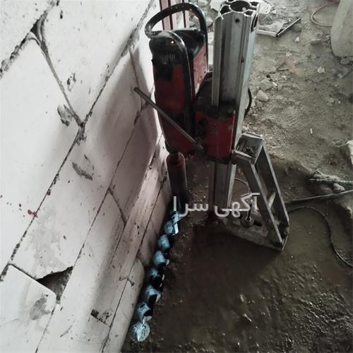 آگهی های مقاوم سازی ساختمان - شهرکرد