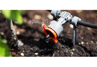 اجرای آبیاری قطره ای، تجهیزات آبیاری قطره ای