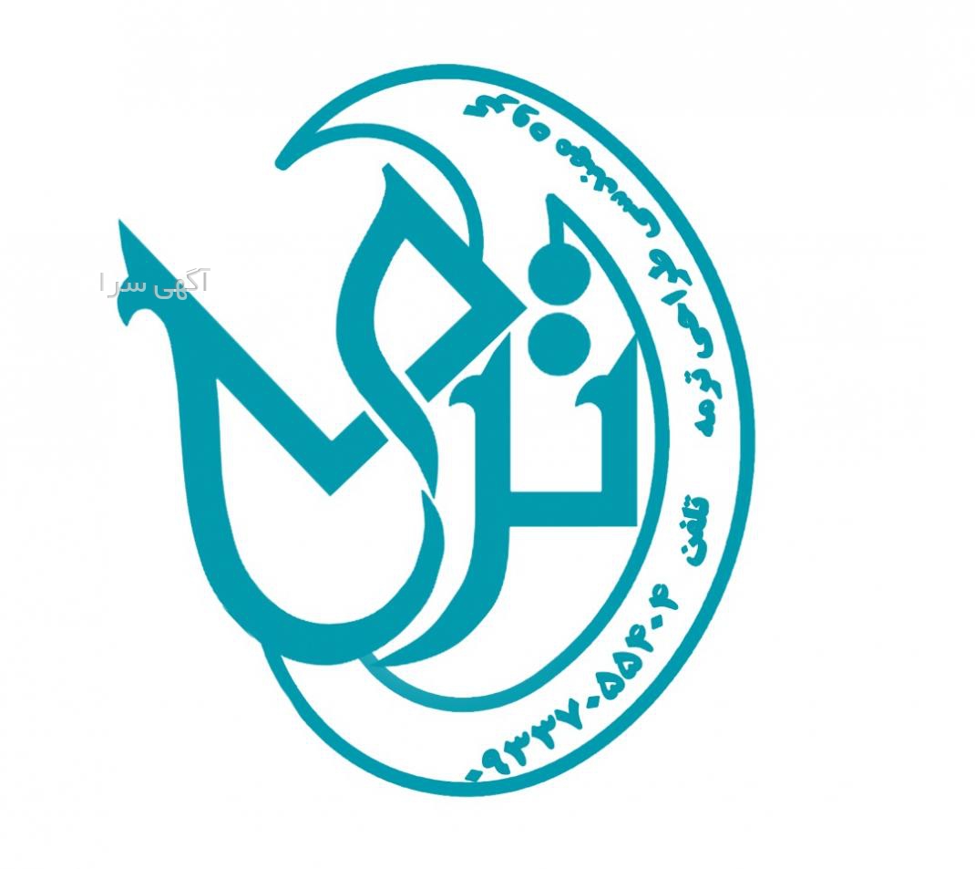 آگهی های گرافیک کامپیوتری - اصفهان