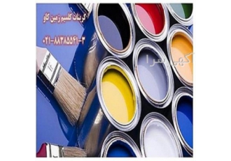 کربنات کلسیم و کاربرد در رنگسازی Calcium Carbonat در تهران فروش کربنات