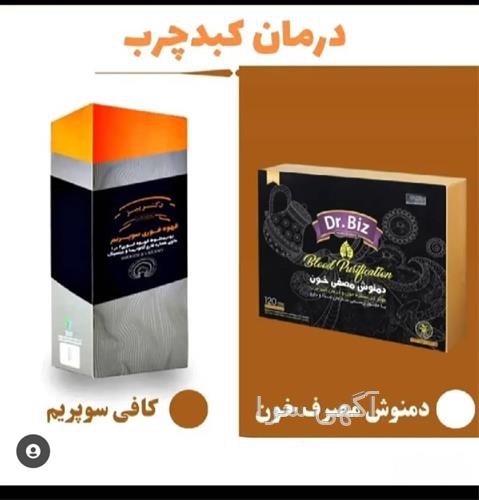آگهی های تولید مواد غذایی - فومن