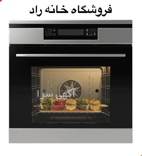المنت خوراک پزی