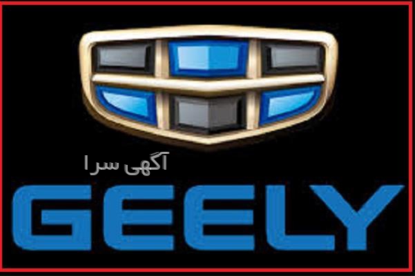 آگهی های لوازم یدکی - رشت