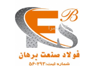 تولید و فروش بست داربستی فلزی ، بست چهار پیچ