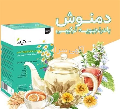 آگهی های تولید مواد غذایی - سرخون