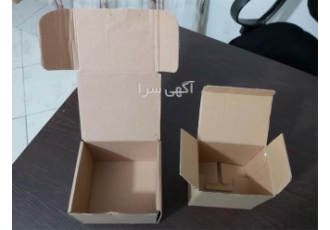 تولید و عرضه جعبه مقوایی محکم مقرون به صرفه