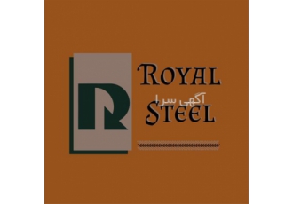 تولید و فروش عمده ورق های ساندویچ پانل، رویال استیل