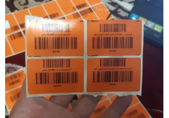 چاپ لیبل دیجی کالا محدوده شرق قیمت چاپ لیبل های به صورت زیر می باشد