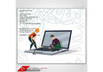 خدمات شبکه دوربین مداربسته و سیستم های حفاظتی خدمات شبکه سخت افزار